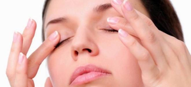 К вечеру устают глаза краснеют и болят лечение