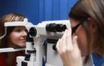 Как гомеопатия лечит ячмень на глазу?