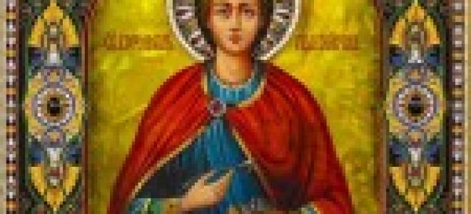 Болят глаза какому святому молиться